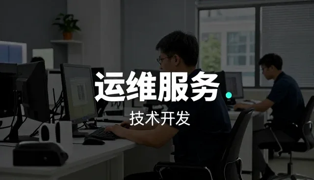 系统使用中遇到的问题及处理方法解析